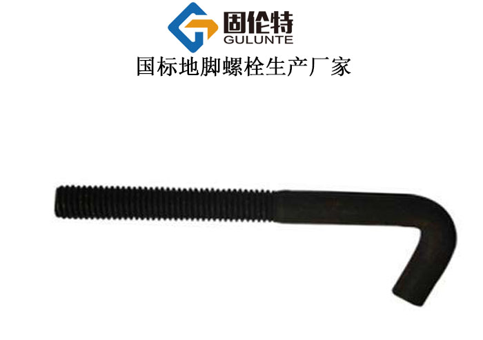 預（yù）埋（mái）u型螺栓廠家